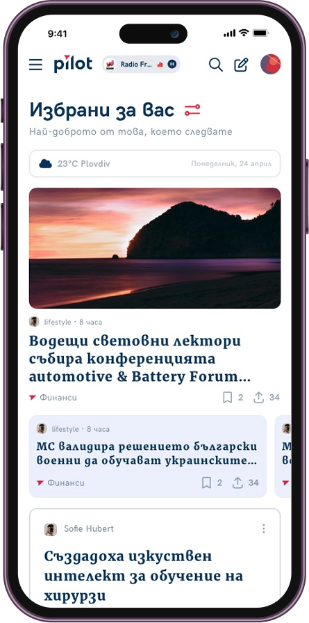 phone preview